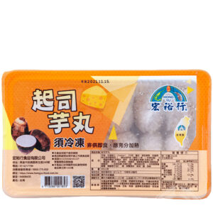 宏裕行 起司芋丸