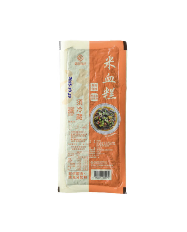 如記 “許”米血糕