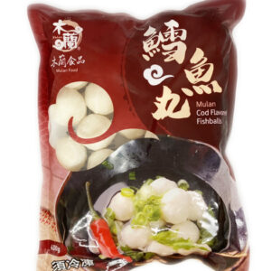 木蘭 鱈魚丸