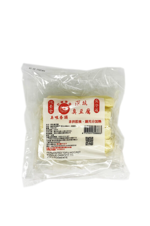 深坑大關 臭豆腐