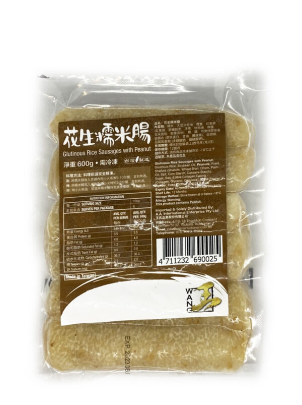 王牌 花生糯米腸
