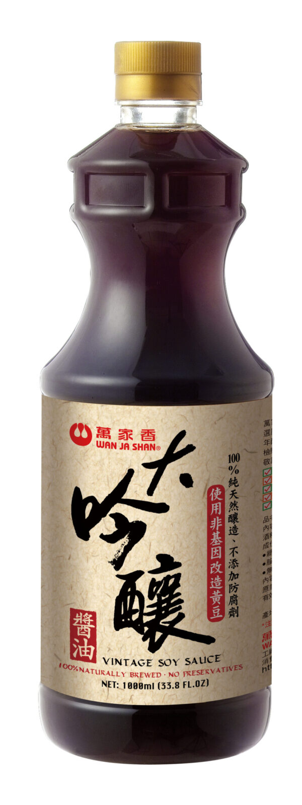 萬家香 大吟釀醬油 1000ml