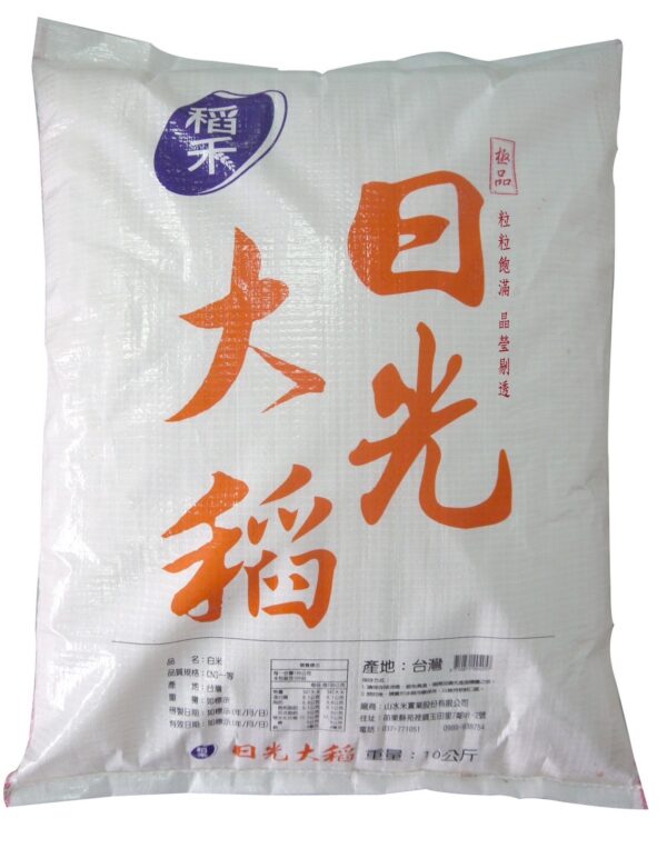 山水米 日光大稻 10kg