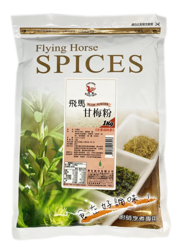飛馬 甘梅粉 1000g