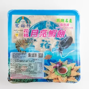 宏裕行 月亮蝦餅