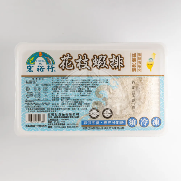 宏裕行 花枝蝦排