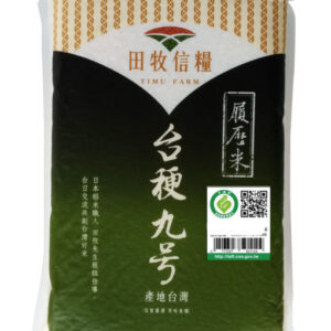 山水米 田牧信糧 台梗9號 5kg