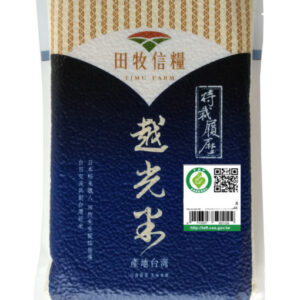 山水米 田牧信糧 台灣越光米 2kg