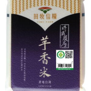 山水米 田牧信糧 香芋米 2.2kg