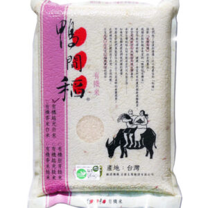 山水米 鴨間稻 有機越光米 3kg
