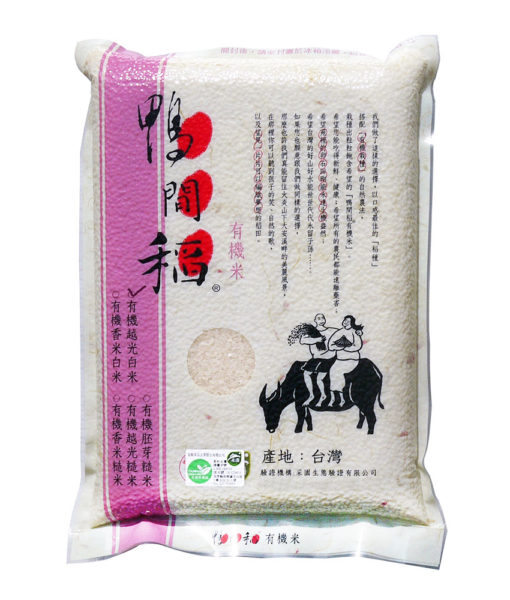 山水米 鴨間稻 有機越光米 3kg